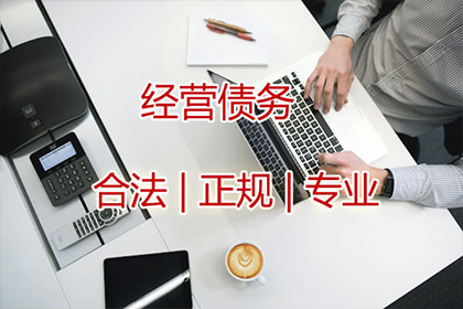 讨债、要账过程中的心理战与策略运用